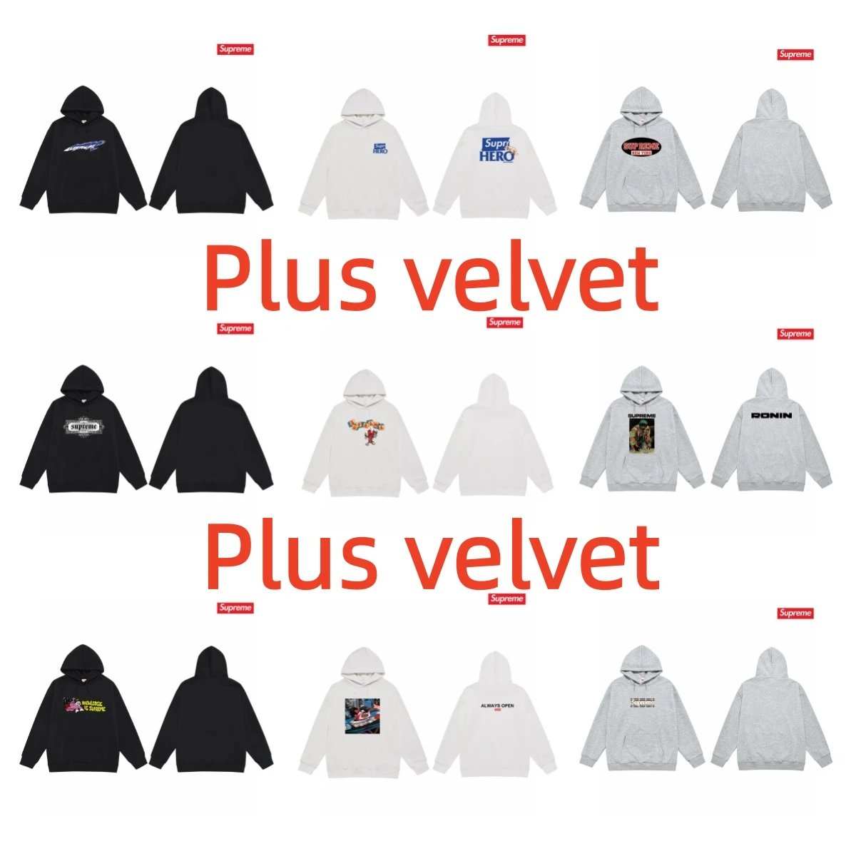Supreme fleece-lined hoodie