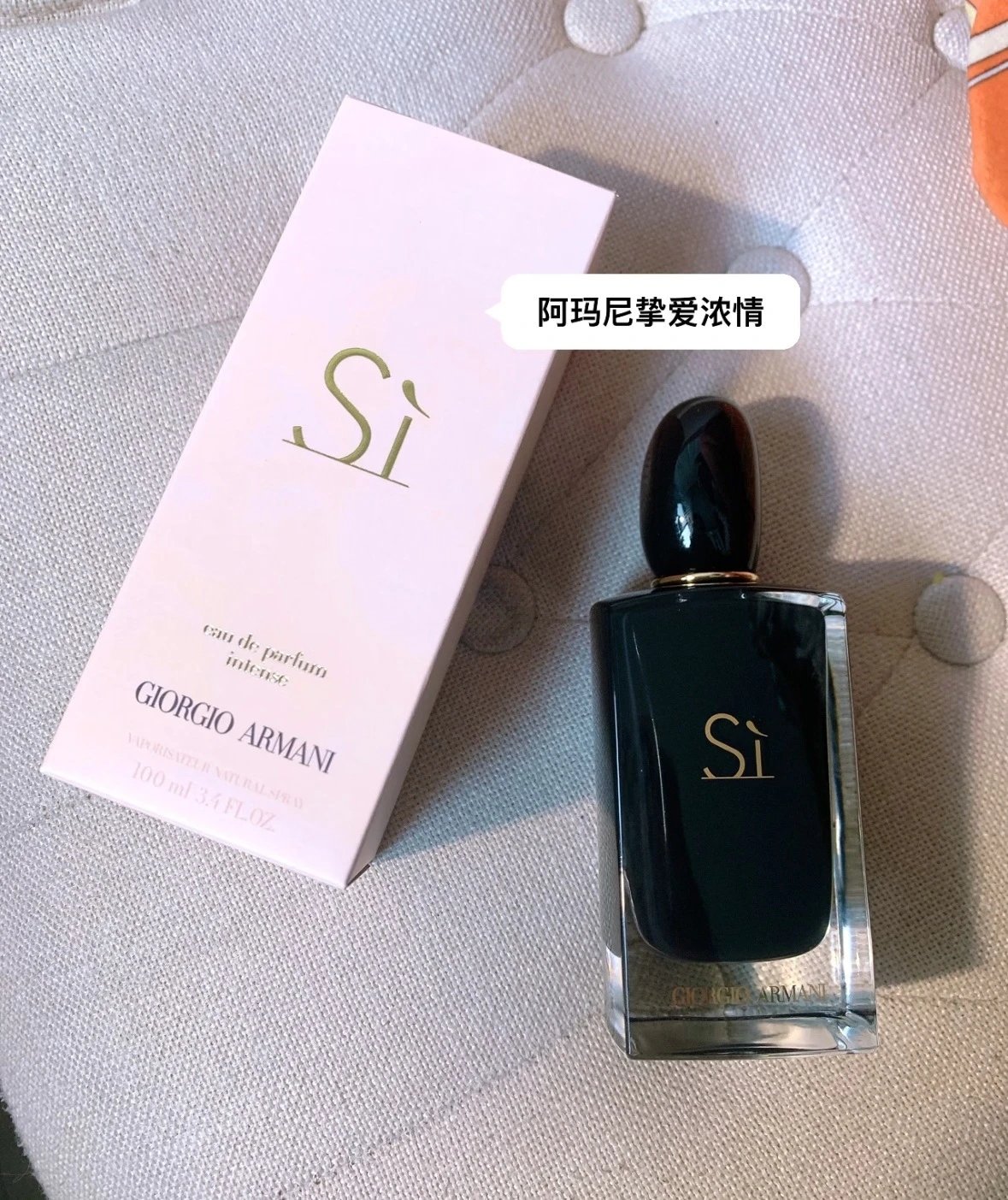 Giorgio Armani Multiple fragrance models shown — Black Beloved 100 ml