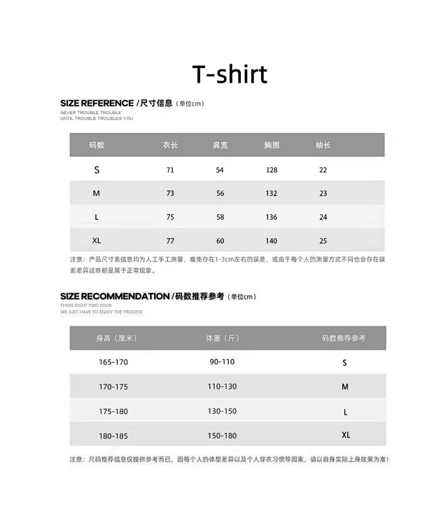 Hellstar T-Shirts Mesh football jersey graphic product detail image 1