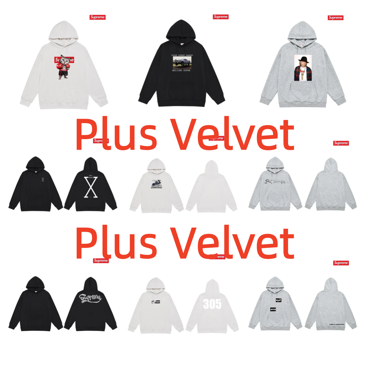 Supreme fleece-lined hoodie