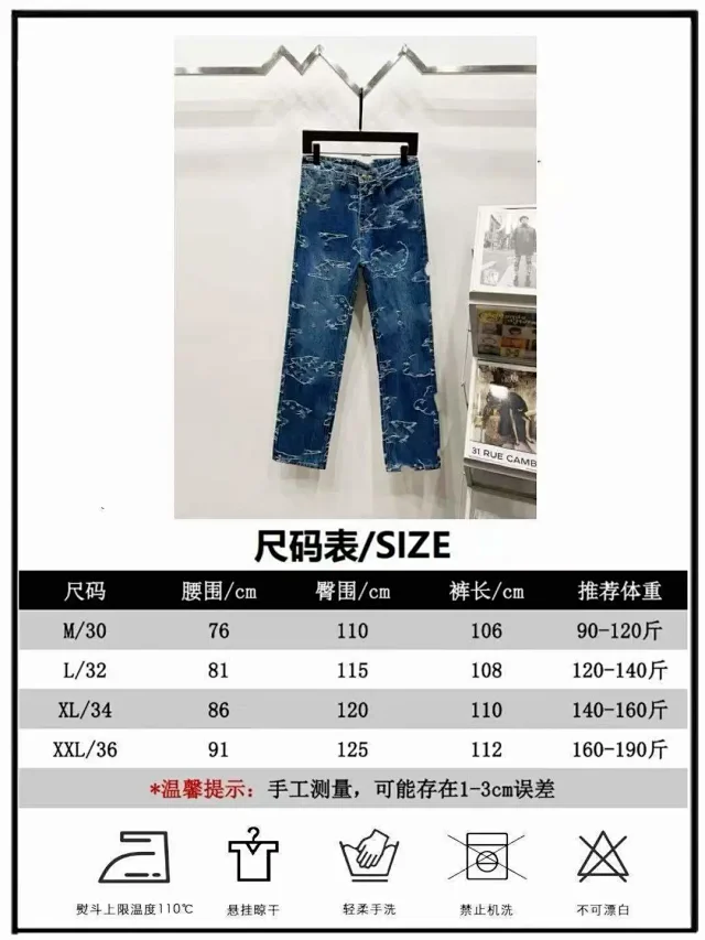 Louis Vuitton Jeans Straight-leg with embroidered rear-pocket logo product detail image 1