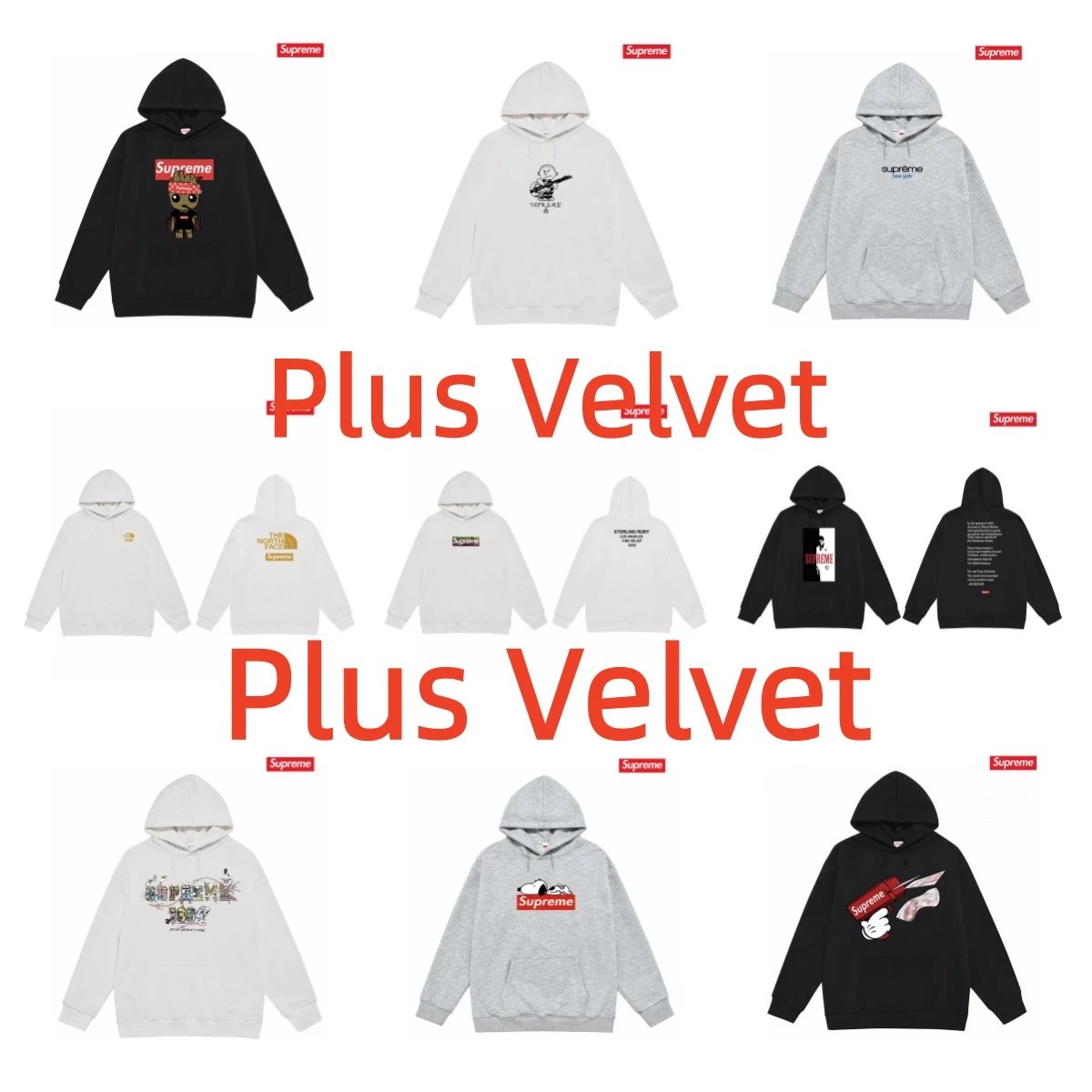 Supreme Fleece Hoodie