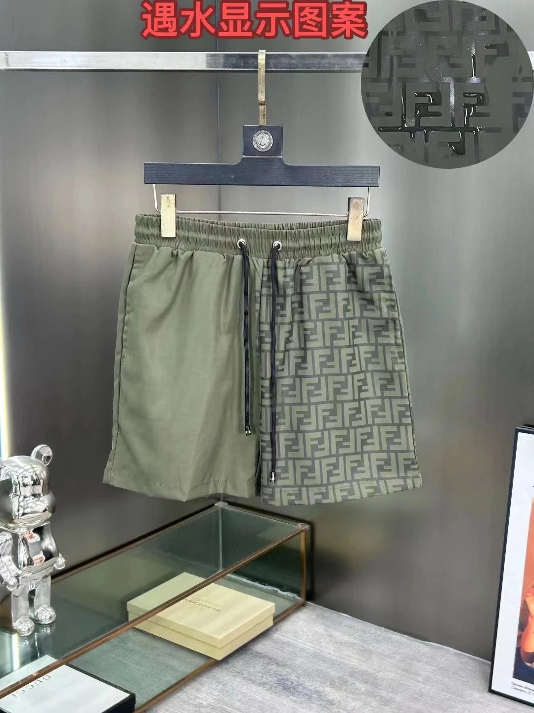 Fendi Swimwear FF monogram drawstring swim shorts image 2