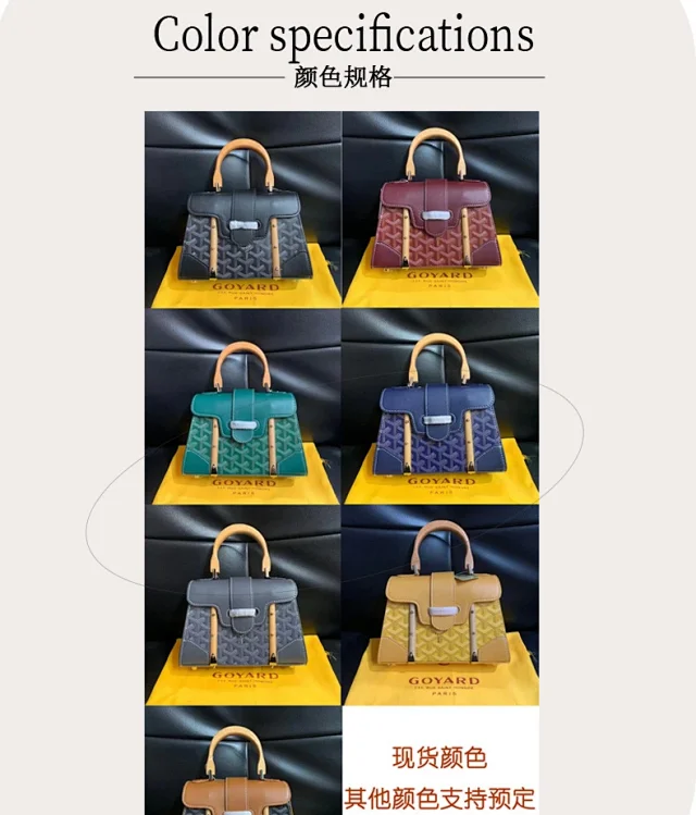 Goyard Handbags Mini Saigon Wooden-Handle Bag product detail image 1
