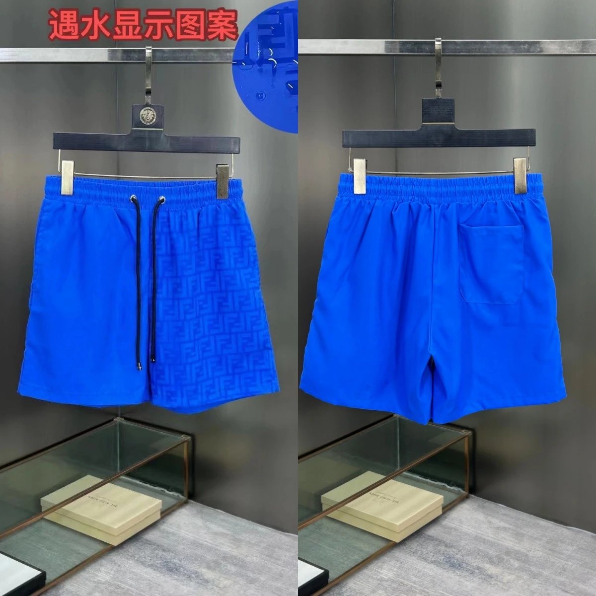 Fendi Swimwear FF monogram drawstring swim shorts — Water-exposed pattern F 7-Color blue