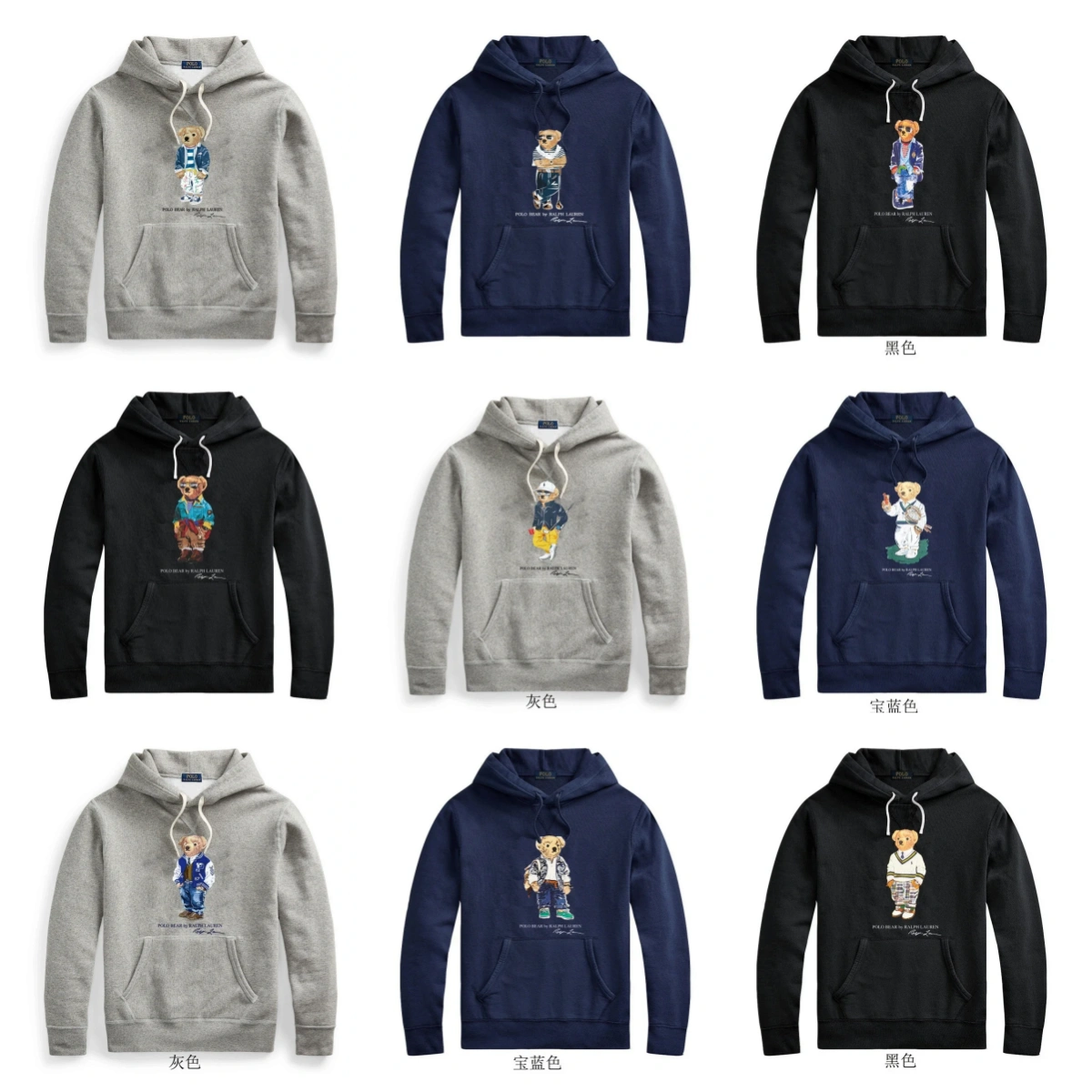 Polo Ralph Lauren Bear-Print H