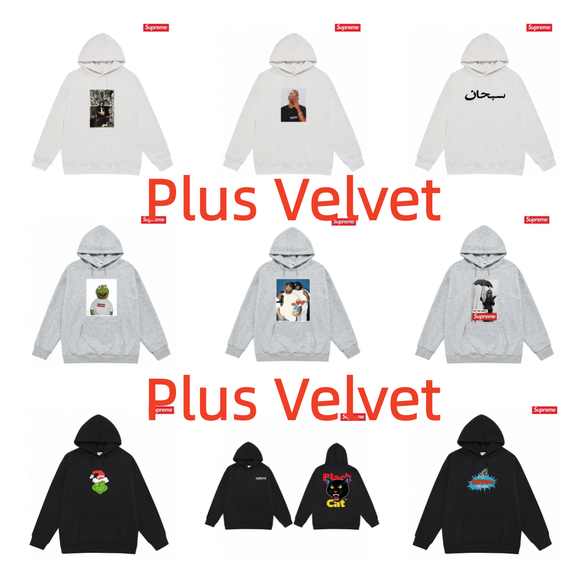 Supreme Fleece Hoodie