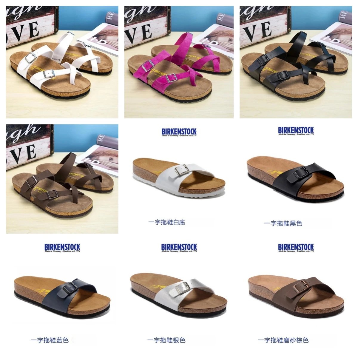Birkenstock Mayari Casual Sand
