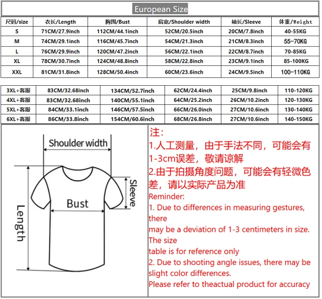 Gallery Dept. T-Shirts Loose Graphic Print product detail image 1