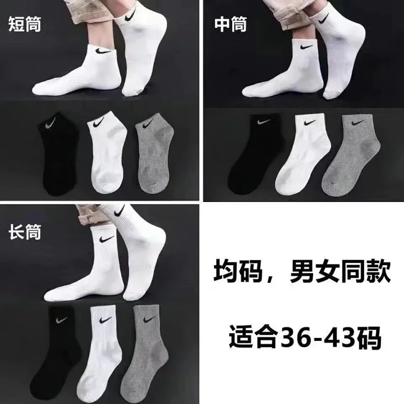 Unbranded Sneakers G2S-5 low-top panelled — Socks in a pair of bags (medium and long short tube random hair) do not return do not change