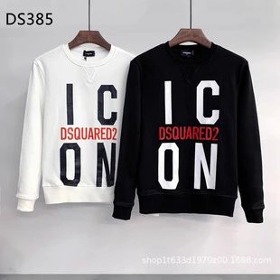 Dsquared2 Logo Print White Hoodie - 18