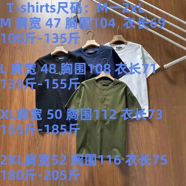 Fred Perry T-Shirts Embroidered Laurel Wreath Logo Crew-Neck T-Shirt product detail image 2