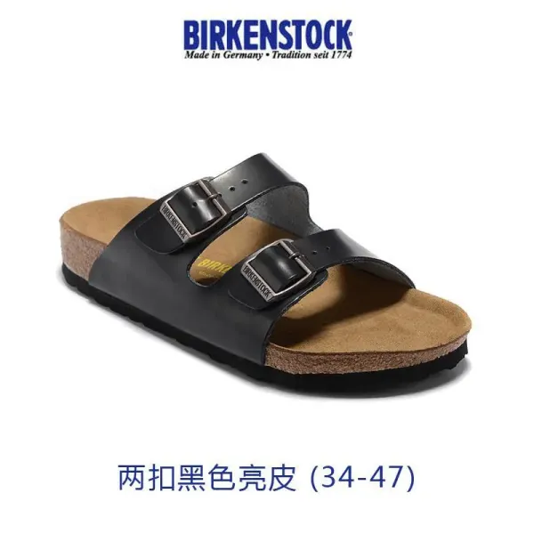 Birkenstock Arizona Black Patent Leather Sandals - 1