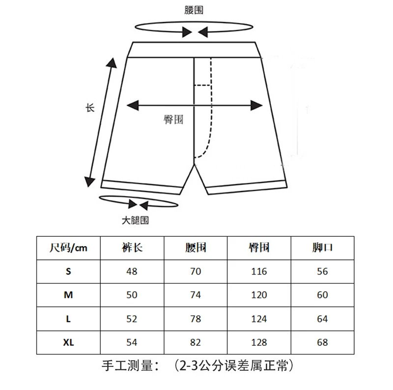 Design Mixed Emotion Script Logo Shorts Black Shorts - 5