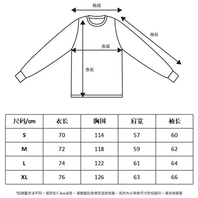 Emotion T-Shirts Graphic Print product detail image 4