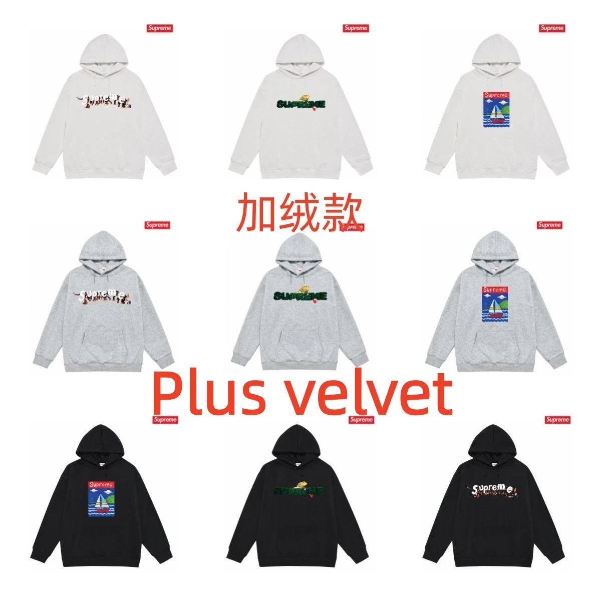  Supreme fleece-lined hoodie