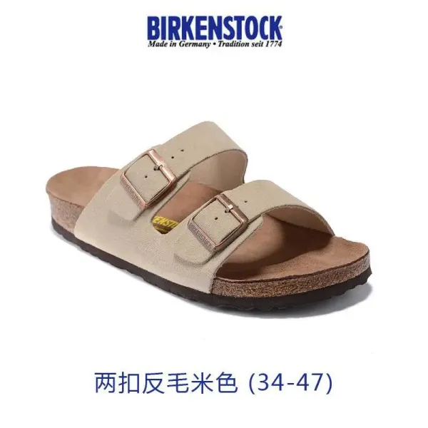 Birkenstock Arizona Two-Strap Suede Beige Sandals - 1
