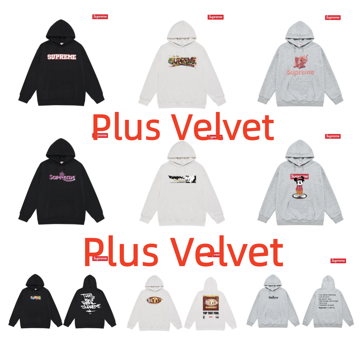 Supreme Fleece Hoodie