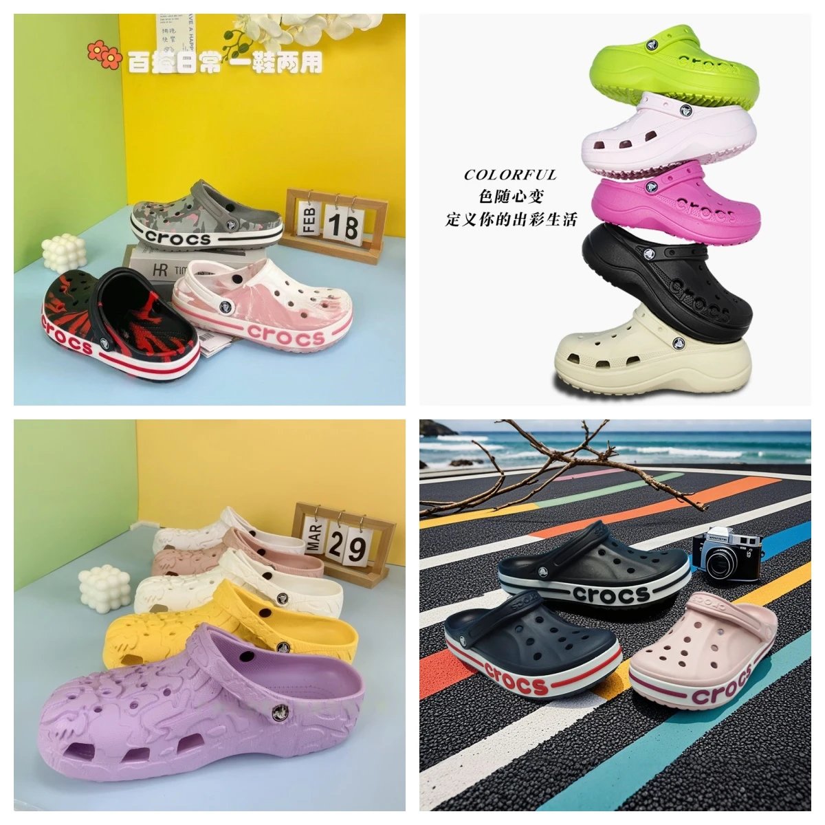 Classic Crocs Bayaband Clogs