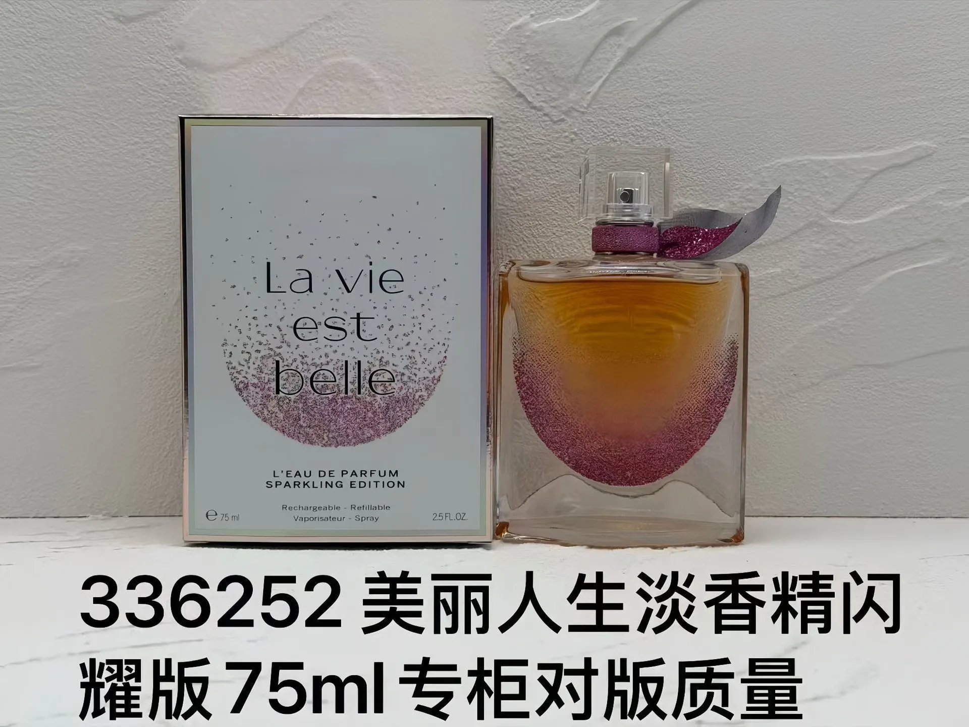 Yves Saint Laurent MYSLF and Libre — Shine Edition 75 ml
