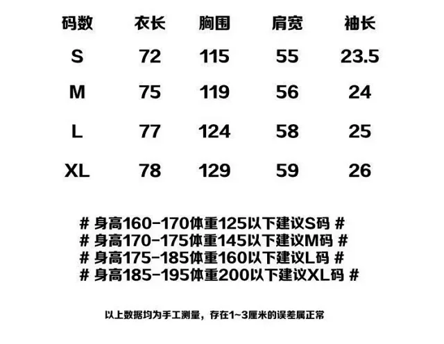 Mixed Emotion Matching Sets Short-Sleeve Button-Up Shirt and Drawstring Shorts Set product detail image 1