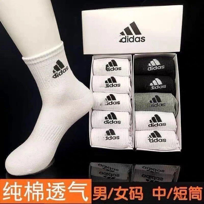 Adidas Classic Logo Socks Set White / Black / Gray Socks - 2