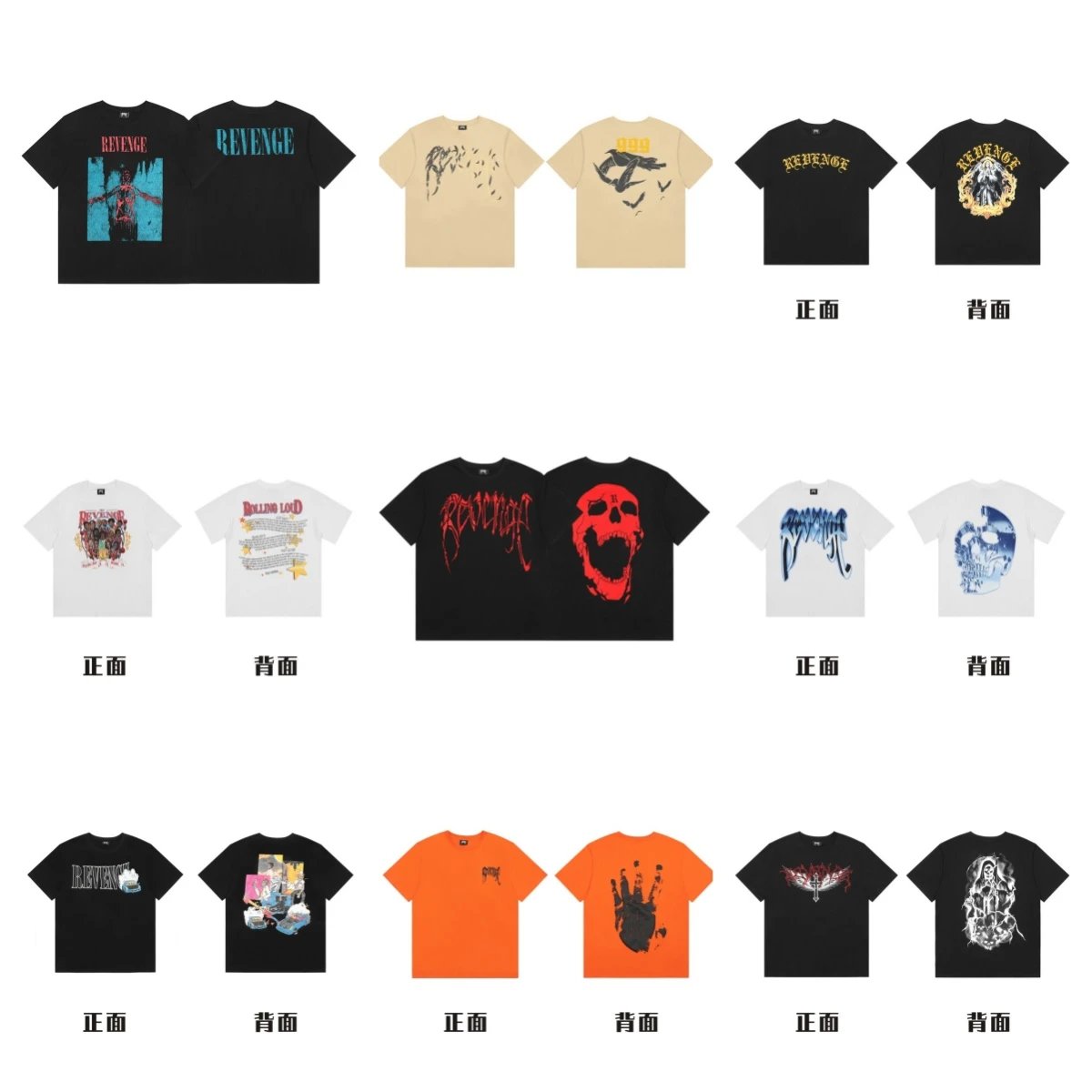 Revenge High-Street Fashion Pr