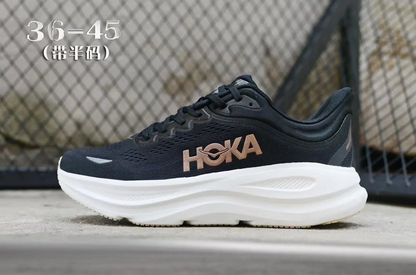 HOKA Sneakers One Clifton 9 Low — Figure 5