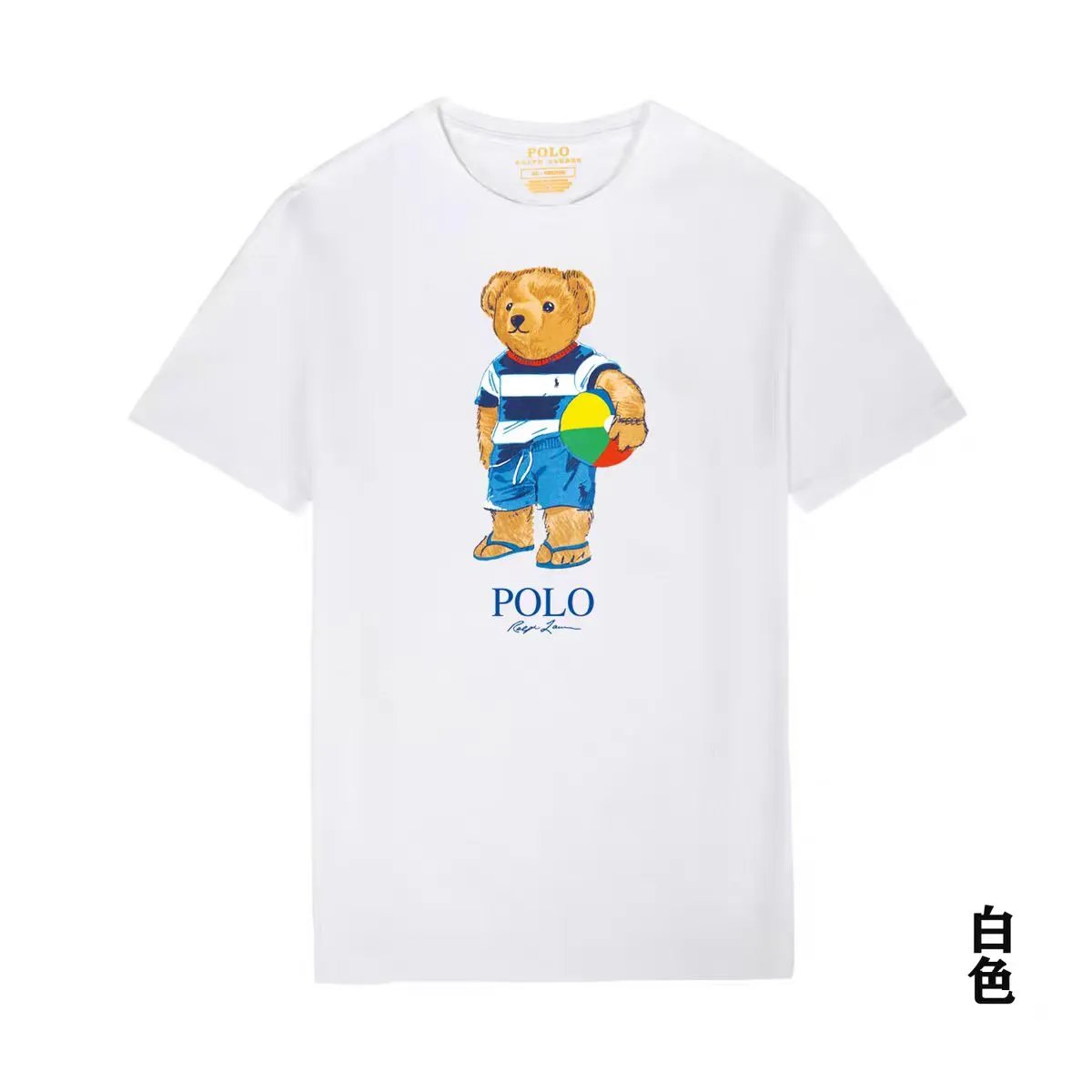 Ralph Lauren Polo Bear White Cotton Unisex T-Shirt
