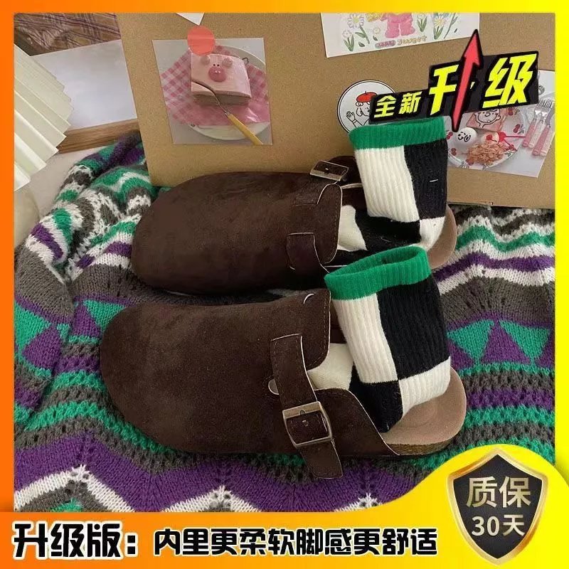 咖啡色升级版（平底）56