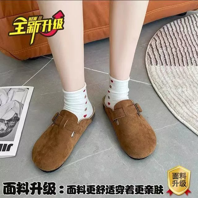 棕色升级版（平底）56
