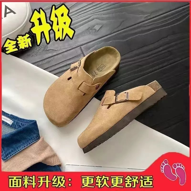 栗色升级版（厚底）69