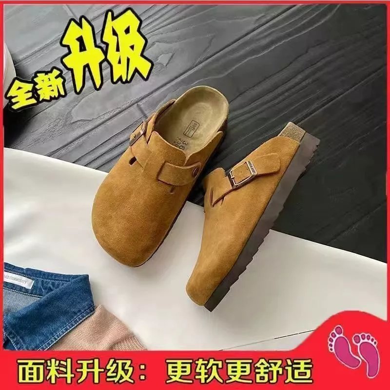棕色升级版（厚底）69