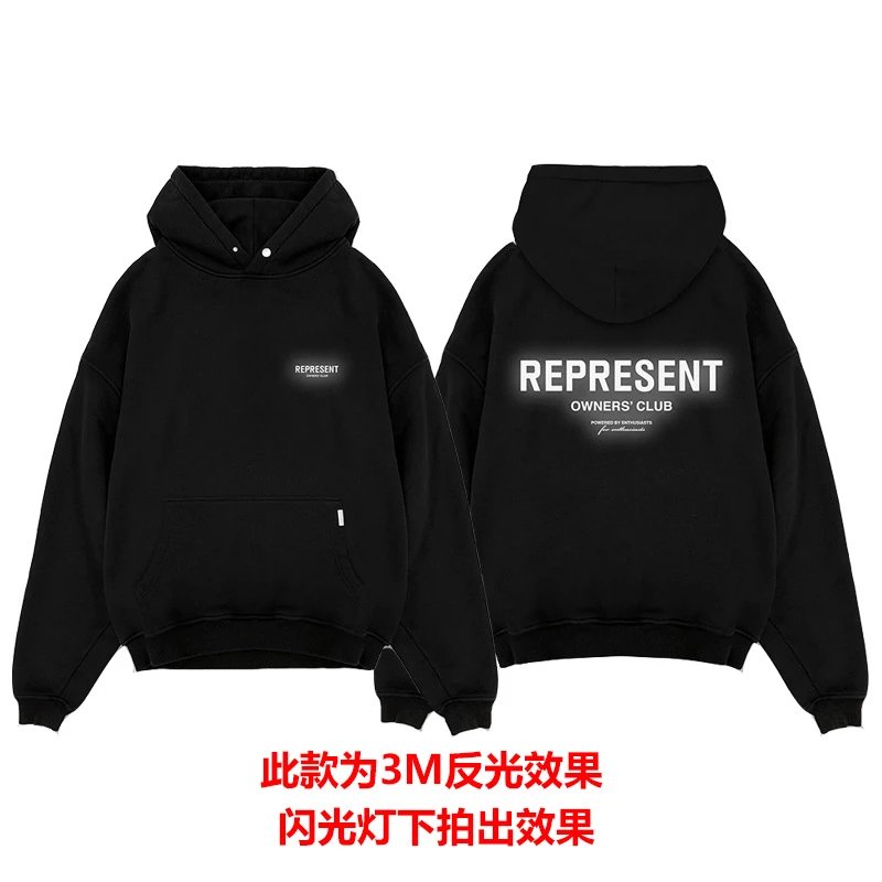 Represent Owners' Club Light Grey Hoodie (Front & Back View)