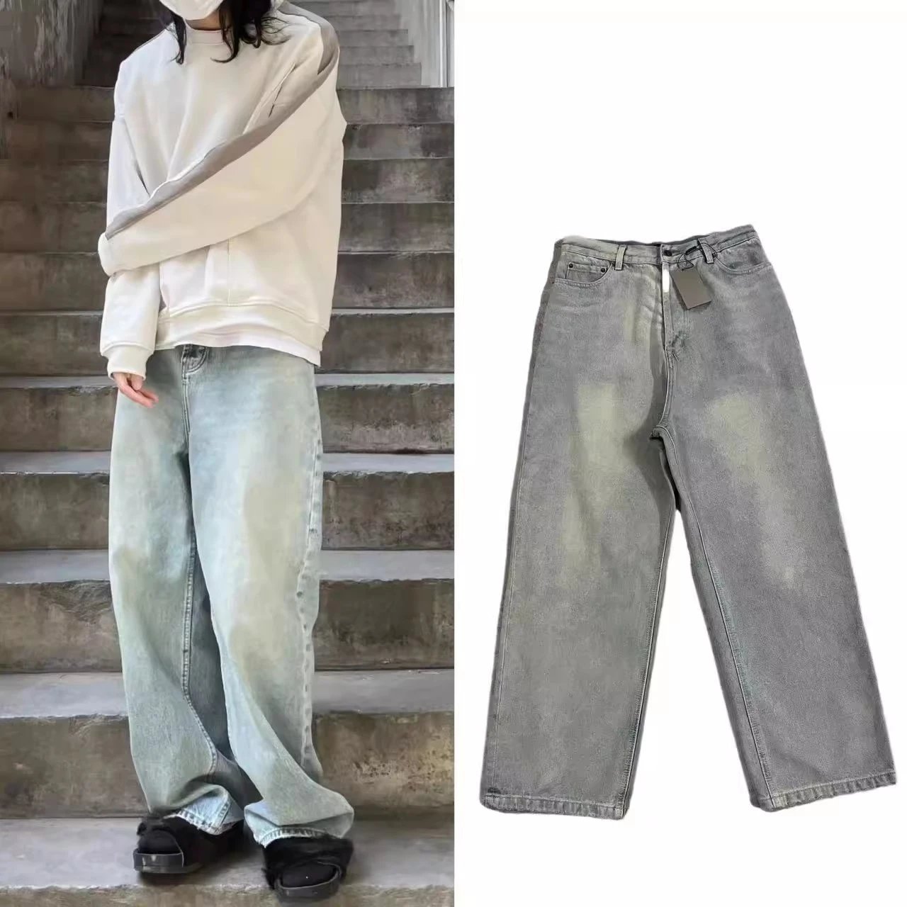 Balenciaga Baggy Jeans