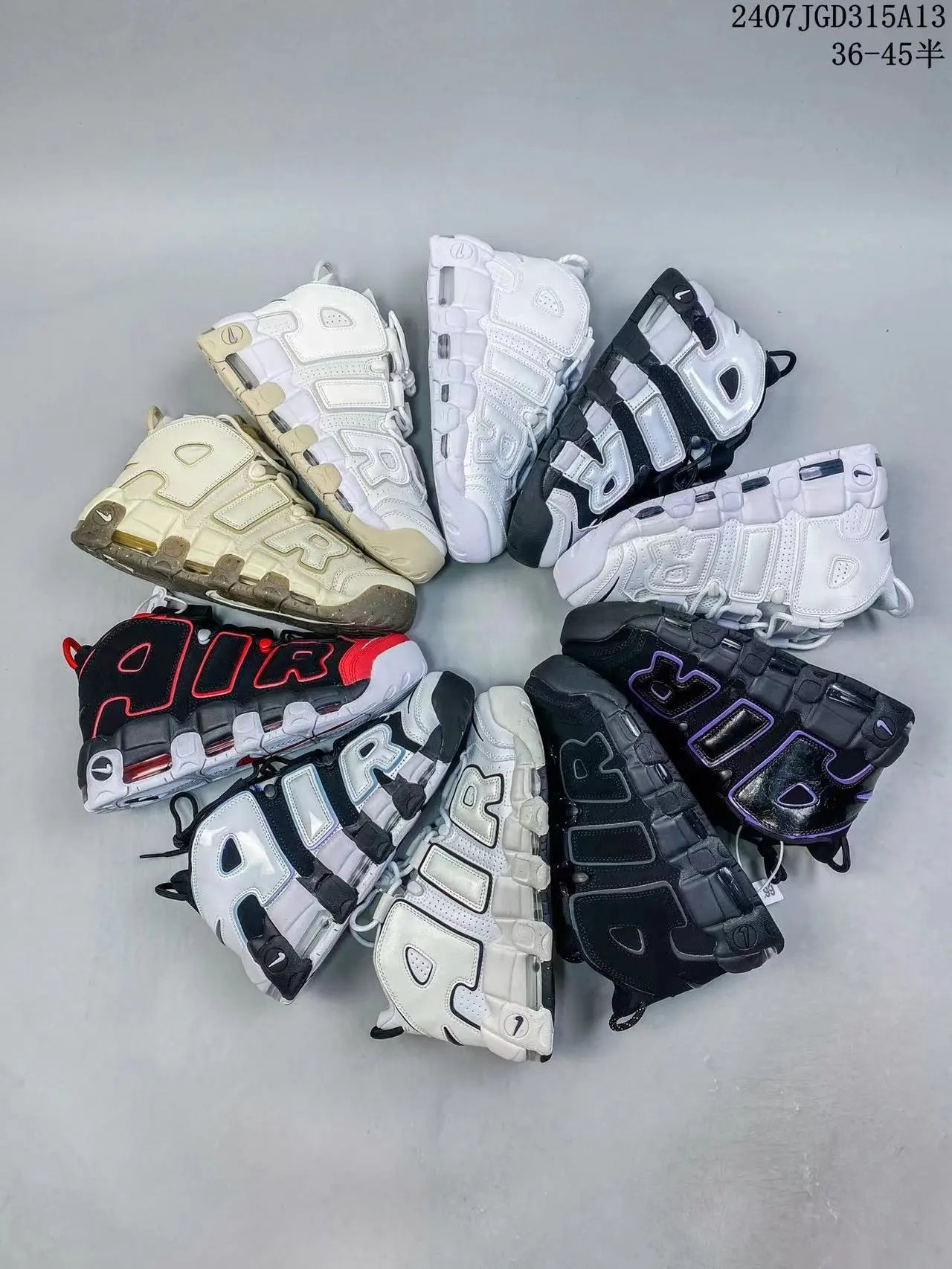 Air More Uptempo 皮蓬  气垫减震耐磨运动休闲跑步鞋 - 134845