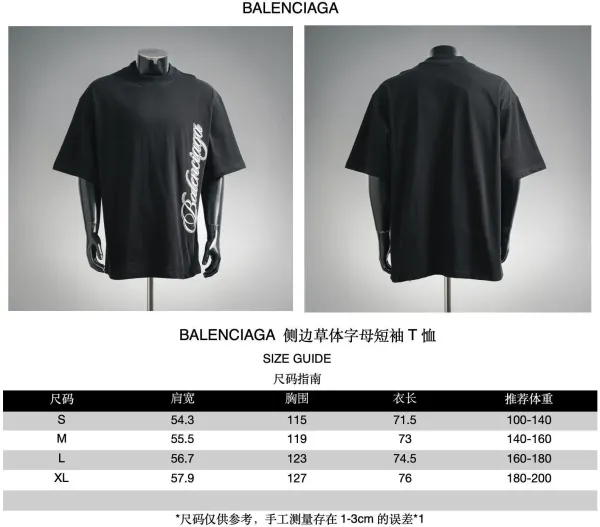 Balenciaga Blurred Print Crew Neck Short Sleeve T-Shirt Black - 6