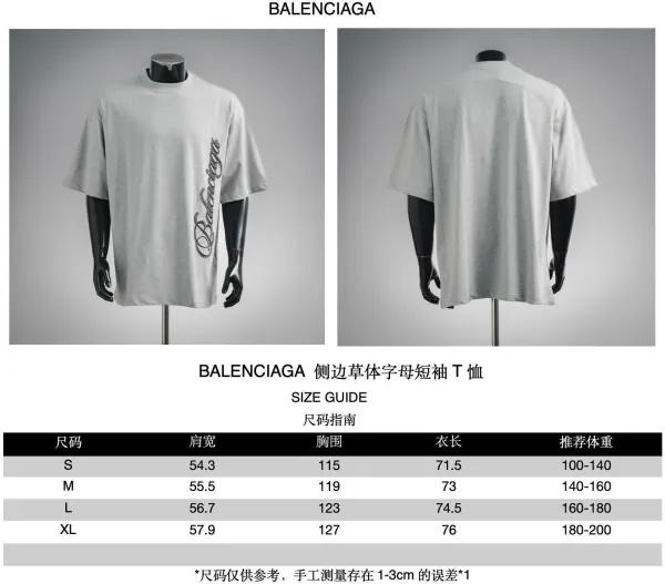 Balenciaga Blurred Print Crew Neck Short Sleeve T-Shirt Black - 5