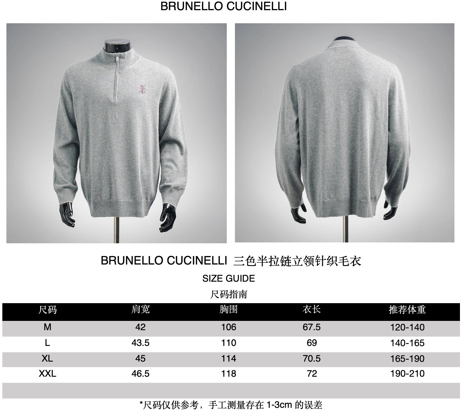 【S】BC