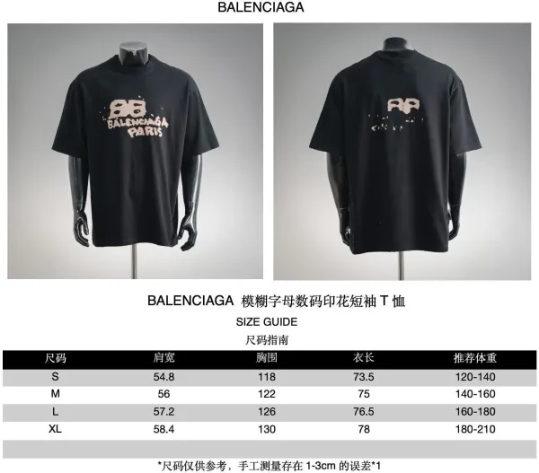 Balenciaga Blurred Print Crew Neck Short Sleeve T-Shirt Black - 2