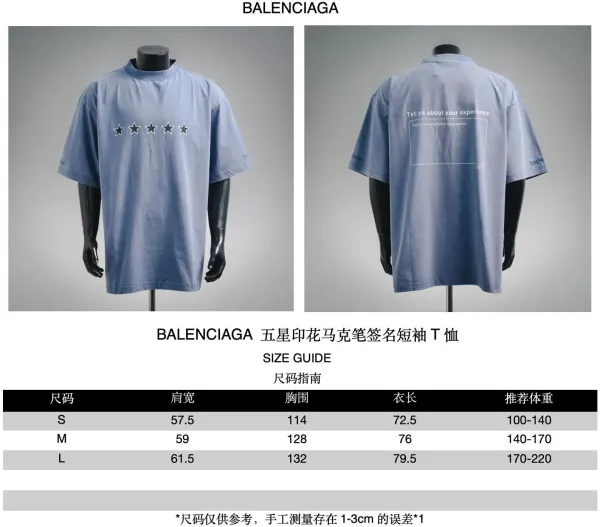 Balenciaga Five-Star Print Microphone Signature Short-Sleeve T-Shirt - 1