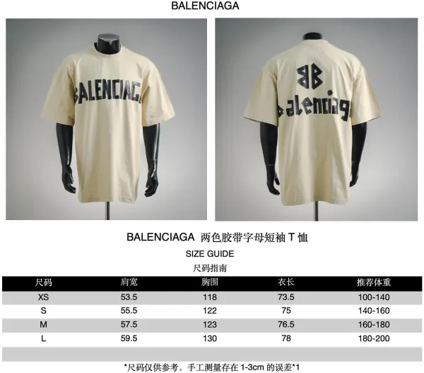 Balenciaga Blurred Print Crew Neck Short Sleeve T-Shirt Black - 3