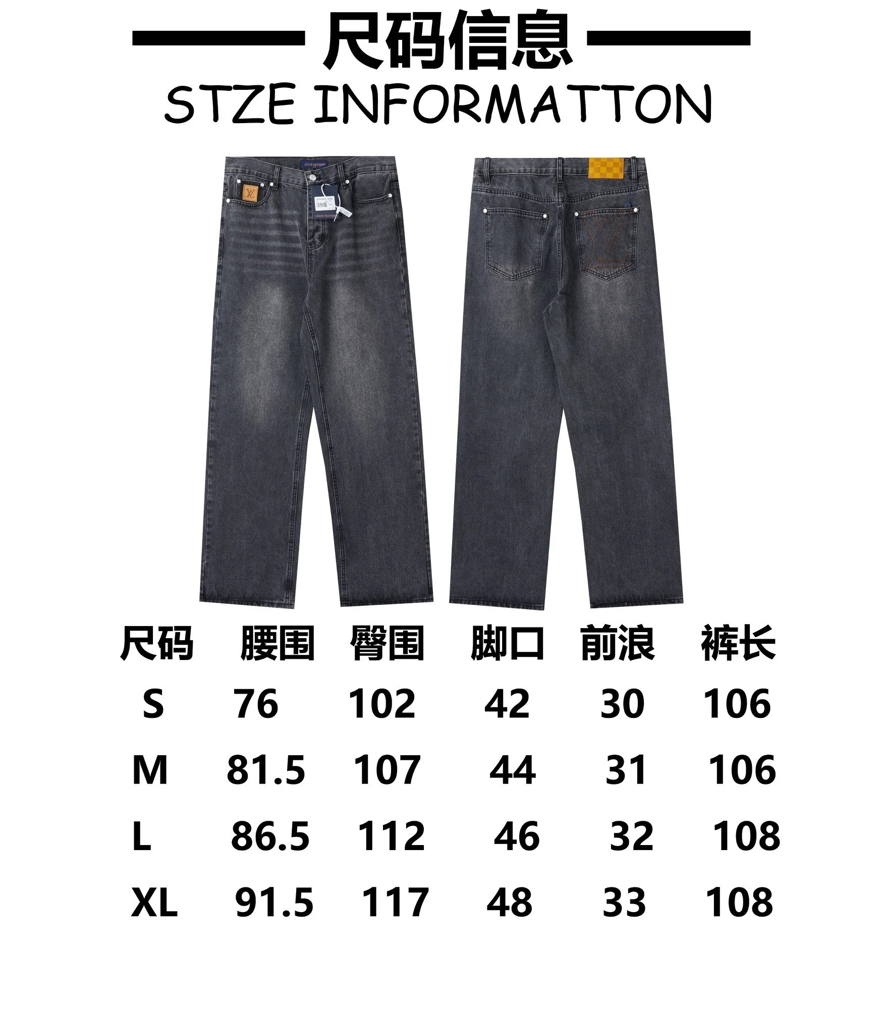 Design Pixelated Checkered Denim Jeans - 3
