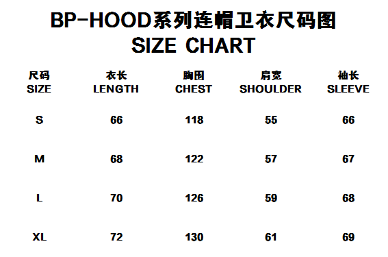 Broken Planet Graphic Hoodie Gray - 2