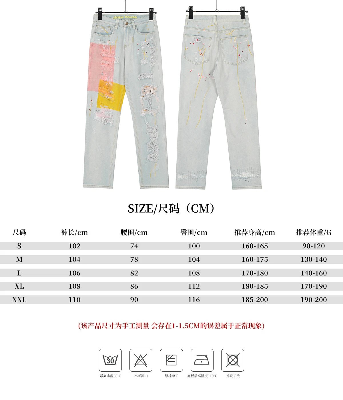 Design Paint-Splatter Distressed Black Jeans - 3