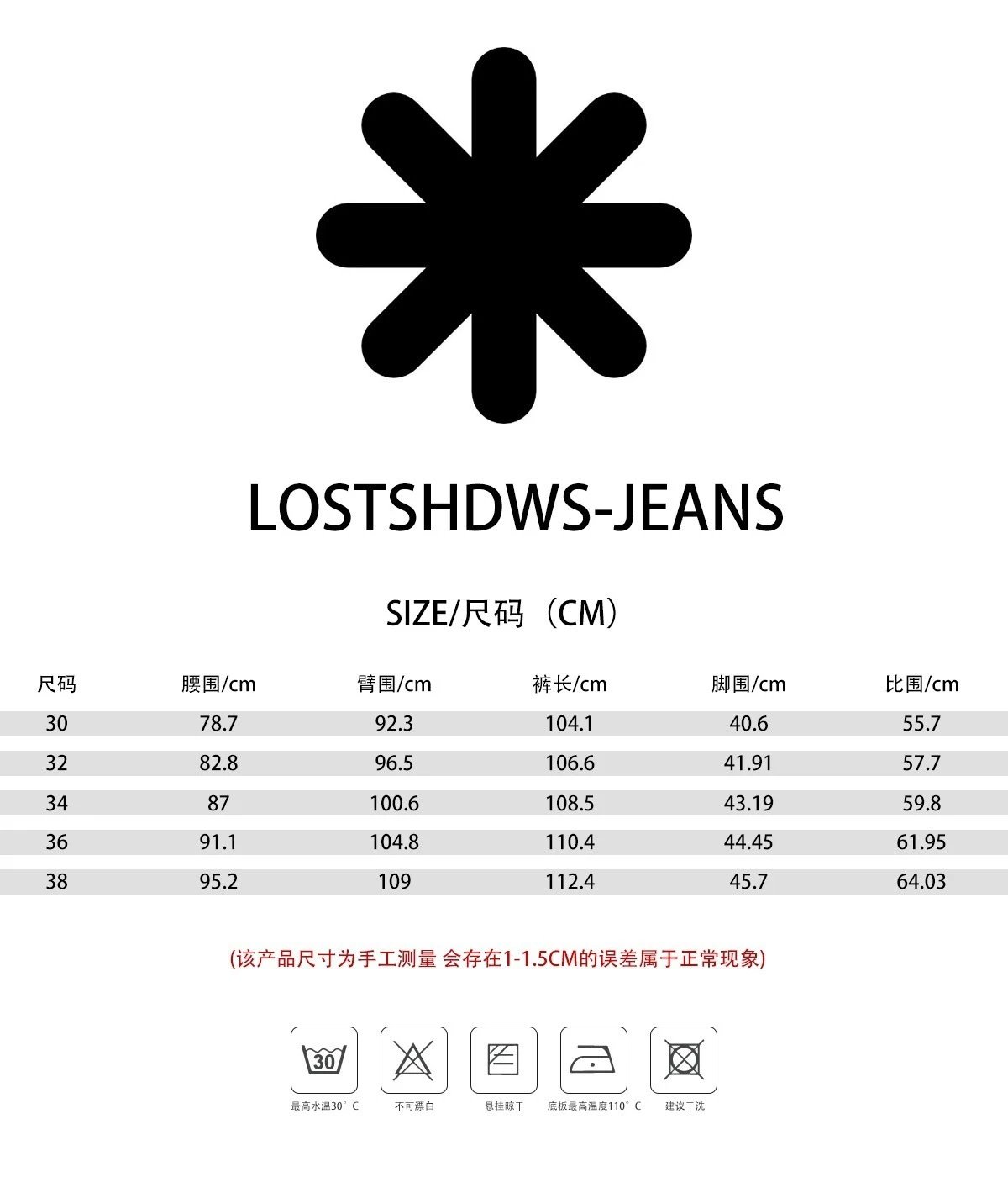 Design Shamrock Embroidered Black Flared Jeans - 2
