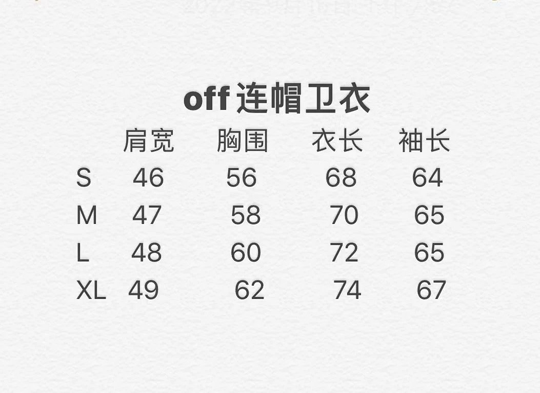 Off-White Arrow Print Black Hoodie product detail 3 in Litbuy spreadsheet finds