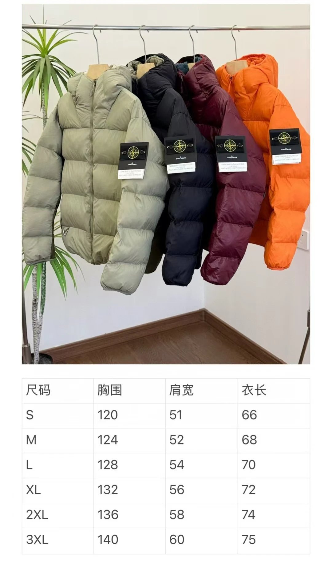 Design Eternity Parka Jacket Khaki Outerwear Outerwear.parka - 2