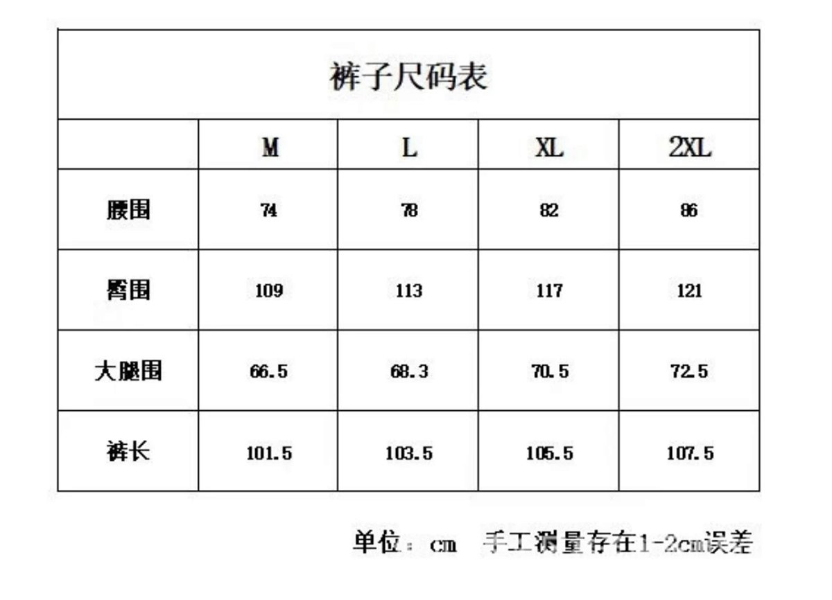 Chrome Hearts Logo Sweatpants White product detail 2 in Litbuy spreadsheet finds