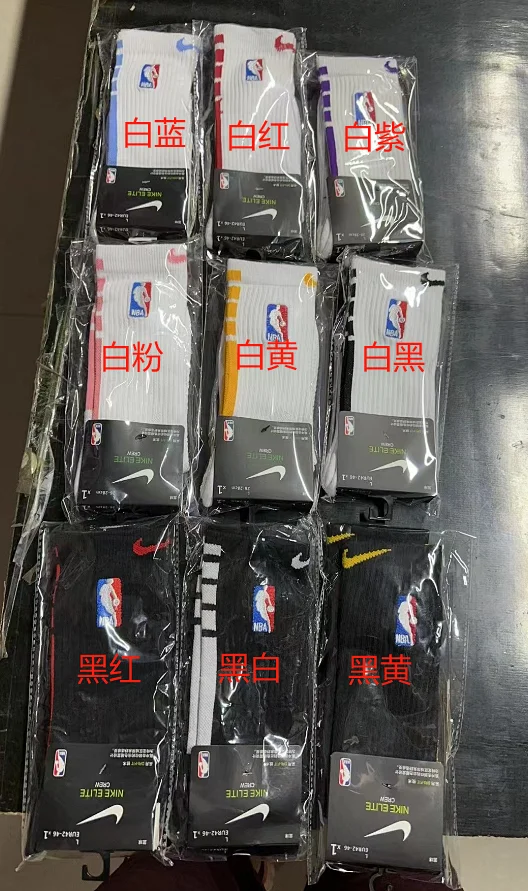 NBA Socks Basketball Crew with Contrast Stripes product detail image 1
